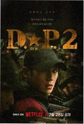 假偶天成 泰剧推荐